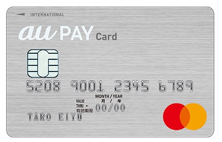 au WALLET クレジットカードの基本と還元率を解説